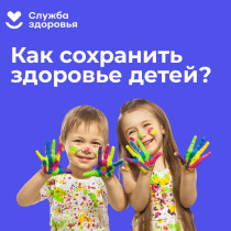 Всемирный день ребенка.